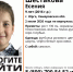 По факту пропажи 9-летней девочки в Юрге возбуждено уголовное дело - ГТРК Кузбасс