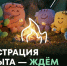 Завершается приём заявок на Всероссийский Семейный ТурФест «Больше, чем путешествие». - Комитет по молодежной политике