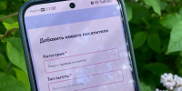 Как оформить льготное разрешение? - Министерство природных ресурсов и экологии