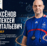 Неделя плавания - Министерство физкультуры и спорта