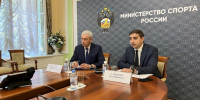 Борис Джанаев и заместитель министра спорта РФ Мгер Гандилян на совещании обсудили вопросы развития отрасли в Северной Осетии - Министерство физкультуры и спорта