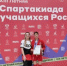 Бронза на  Спартакиаде учащихся России по самбо - Министерство по физкультуре и спорту