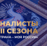 Калининградский студент вышел в финал федерального конкурса с проектом цифровой платформы для экспортёров - Министерство экономического развития
