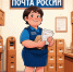 Костромичке грозит до 6 лет тюрьмы за кражу денег «Почты России» - Интернет-телевидение Логос