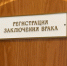 Дворец бракосочетаний №1 в центре Петербурга получил новую крышу - Санкт-Петербург.ру