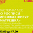 Куряне 4 июля распишут матрешки на Полугоре - Городские Известия