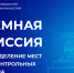 Важная информация для абитуриентов - ВлГУ