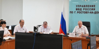 Слайр - УМВД Ростовской области