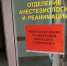 ОПАСНО ДЛЯ ЖИЗНИ. Скандал в отделении родильного дома - Газета Трибуна