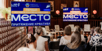 alt - Центр поддержки предпринимательства
