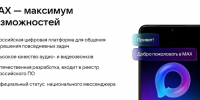 Коммунальный помощник, который работает 24/7 - Город Мончегорск