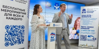 «Цветы в деталях» - Федерация профсоюзов РТ