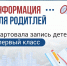 i (4) - РИА 7 Новостей