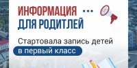 i (4) - РИА 7 Новостей