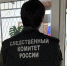 Следком Ингушетии завел дело о незаконных выплатах в медучреждении региона - Сердало