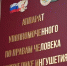 Жительнице Ингушетии восстановили право на пенсионное обеспечение - Сердало