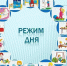 Нажмите для просмотра в полном размере... - Библиотечный информационный центр
