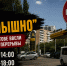 «Вас не слышно»: на АЗС в Ростове ввели технические перерывы без объяснения причин - Bloknot-Rostov.Ru