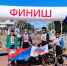 СПОРТ - Федерация профсоюзов