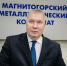 Сегодня день рождения отмечает генеральный директор ПАО «ММК» Павел Владимирович Шиляев - Магсити74