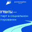 Уважаемые друзья! Делаем первый шаг к мечте вместе.. - Ульяновский район