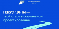 Уважаемые друзья! Делаем первый шаг к мечте вместе.. - Ульяновский район