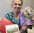 В Заречном отметили 90-летний юбилей жительницы блокадного Ленинграда - Управление социальной политики №10