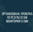 В Белгородской области следователями СК организована проверка по сообщению о наезде несовершеннолетнего на электросамокате на женщину - Следственный комитет