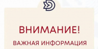 Администрация Динского района информирует вас о текущей ситуации с топливообеспечением. - Динской район