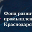 i (74) - Павловский район