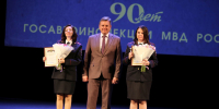 Геннадий Новосельцев поздравил сотрудников Госавтоинспекции с 90-летием ведомства и профессиональным праздником - Законодательное Собрание