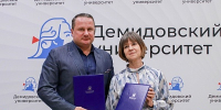 ЯрГУ создаст физико-технические классы в Провинциальном колледже Ярославля - ЯГУ им. П.Г. Демидова
