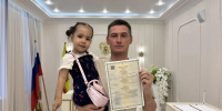 В  Ленинском районе г. Чебоксары  зарегистрирован 600-й новорожденный с начала года - Служба по делам юстиции