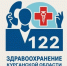 Обновленная версия чат-бота для записи на прием к врачу доступна в мессенджере МАКС - Департамент здравоохранения