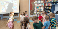 Автор и источник изображений: ДЛЭЦ - Межпоселенческая ЦБС