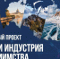 2022-08-10_13-26-40 - Министерство культуры