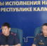 Сотрудник следственного управления провел лекцию для сотрудников УФСИН - Следственный комитет