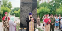 В Ачинске почтили память ветеранов боевых действий - Епархия