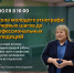 Школа молодого этнографа: от первых шагов до профессиональных экспедиций - Этнографический музей Торум Маа