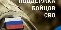 В рамках мер поддержки участников специальной военной операции на АЗС Роснефть в с. Терновка предоставлена возможность получения 10 литров бензина без очереди.. - Терновский район