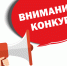 Администрация Терновского района объявляет конкурс на создание текста для гимна Терновского района!. - Терновский район