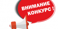 Администрация Терновского района объявляет конкурс на создание текста для гимна Терновского района!. - Терновский район