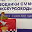 Курянка победила в международном проекте «Проводники смыслов. Экскурсоводы» - РИА Курск