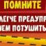 Пожарная безопасность: ваша внимательность спасает жизни - Аскинский район