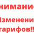 Важная информация для жителей Тацинского района! - Тацинский район