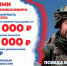 Служба по контракту - Убинский район