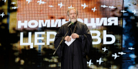 Протоиерей Михаил Потокин, один из постоянных членов жюри премии «Жить вместе» в номинации «Церковь» - Газета Кифа