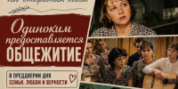 В Смоленске состоится кинопоказ под открытым небом - О чём Говорит Смоленск