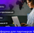 Платформа для партнеров МАХ стала доступна самозанятым - Газета Суджанские вести