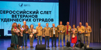 Всероссийский слет ветеранов студотрядов собрал в Челнах 420 участников - ИА Татар-информ